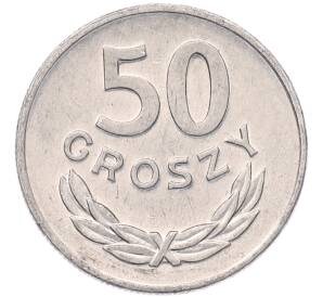 50 грошей 1984 года Польша