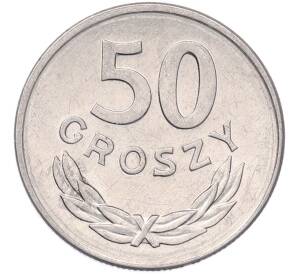 50 грошей 1986 года Польша