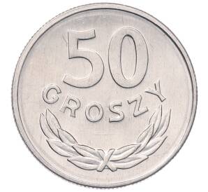 50 грошей 1986 года Польша