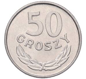50 грошей 1987 года Польша