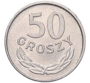 50 грошей 1987 года Польша