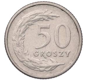 50 грошей 1992 года Польша