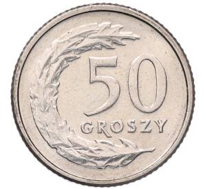 50 грошей 1992 года Польша