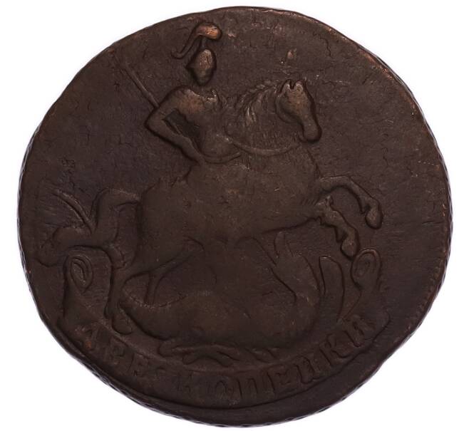 Монета 2 копейки 1761 года (Артикул: K7-4452) — Фото №2