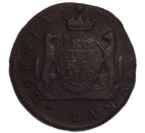 1 копейка 1768 года КМ «Сибирская монета» — Фото №1