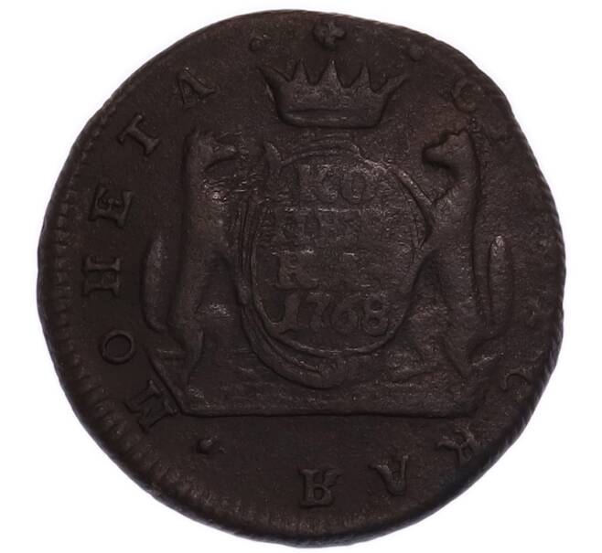 Монета 1 копейка 1768 года КМ «Сибирская монета» (Артикул: K7-4453) — Фото №1