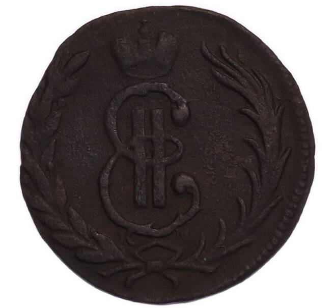 Монета 1 копейка 1768 года КМ «Сибирская монета» (Артикул: K7-4453) — Фото №2
