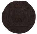 Монета 1 копейка 1768 года КМ «Сибирская монета» (Артикул: K7-4454) — Фото №1