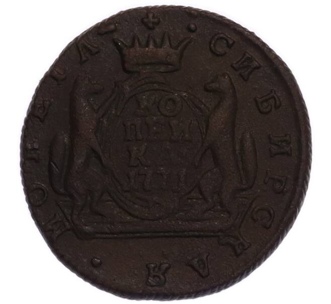 Монета 1 копейка 1771 года КМ «Сибирская монета» (Артикул: K7-4455) — Фото №1