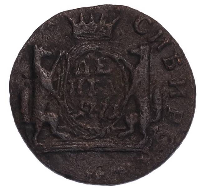 Монета Денга 1771 года КМ «Сибирская монета» (Артикул: K7-4458) — Фото №1