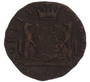 Денга 1775 года КМ «Сибирская монета» — Фото №1