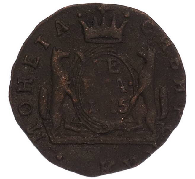 Монета Денга 1775 года КМ «Сибирская монета» (Артикул: K7-4459) — Фото №1