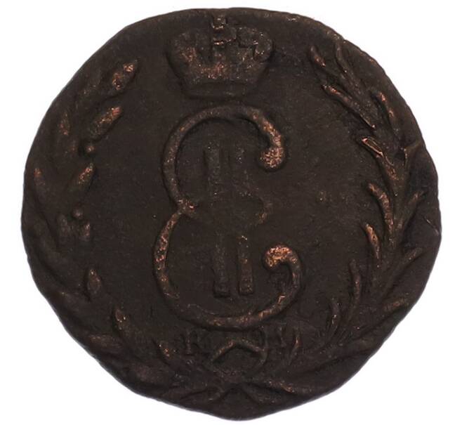 Монета Денга 1775 года КМ «Сибирская монета» (Артикул: K7-4459) — Фото №2