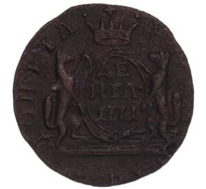 Денга 1771 года КМ «Сибирская монета» — Фото №1