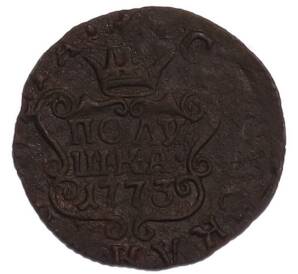 Полушка 1773 года КМ «Сибирская монета» — Фото №1