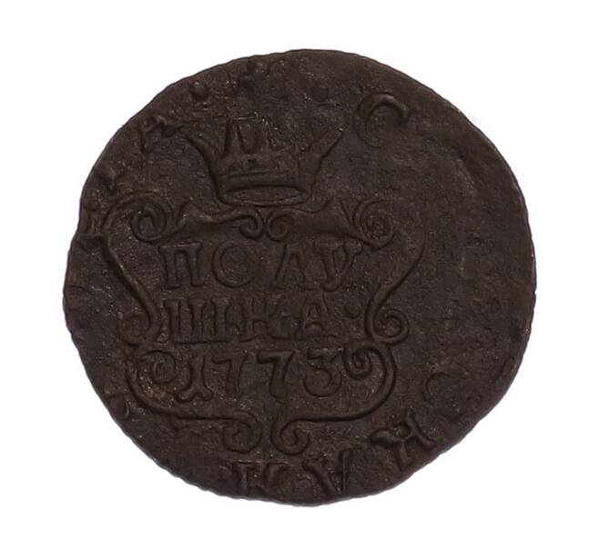 Монета Полушка 1773 года КМ «Сибирская монета» (Артикул: K7-4463) — Фото №1