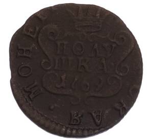 Полушка 1769 года КМ «Сибирская монета» — Фото №1