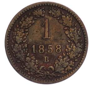 1 крейцер 1858 года B Австрия — Фото №1