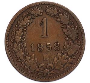 1 крейцер 1858 года B Австрия — Фото №1