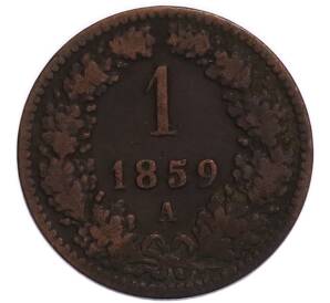 1 крейцер 1859 года A Австрия — Фото №1