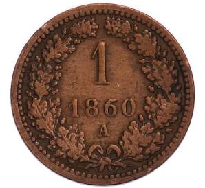 1 крейцер 1860 года A Австрия — Фото №1