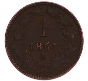 1 крейцер 1861 года B Австрия — Фото №1