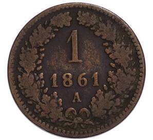 1 крейцер 1861 года B Австрия — Фото №1