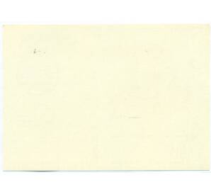 Почтовая карточка 1977 года «Игры XXII Олимпиады» — Фото №2
