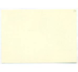 Почтовая карточка 1978 года «Центральная выставка научно-технического творчества молодежи НТТМ-78» — Фото №2