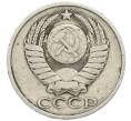 Монета 50 копеек 1982 года (Артикул: T11-52206) — Фото №2