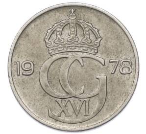 50 эре 1978 года Швеция