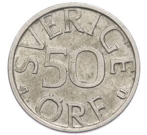 50 эре 1978 года Швеция