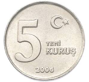 5 новых курушей 2006 года Турция — Фото №1
