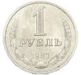 Монета 1 рубль 1987 года (Артикул: T11-52695) — Фото №1