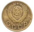 Монета 2 копейки 1949 года (Артикул: T11-52723) — Фото №2