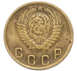 2 копейки 1949 года