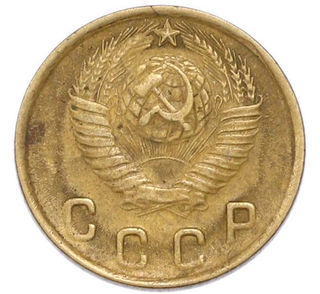 Монета 2 копейки 1949 года (Артикул: T11-52724) — Фото №2