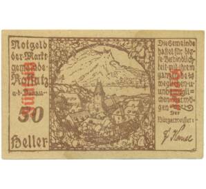 50 геллеров 1920 года Австрия — община Россац-на-Дунае (Нотгельд)