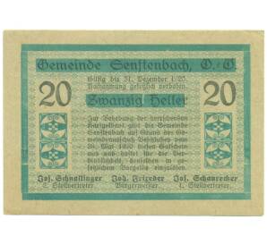 20 геллеров 1920 года Австрия — община Зенфтенбах (Нотгельд)