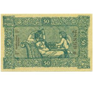 50 пфеннигов 1920 года Германия — город Пфорцхайм (Нотгельд) — Фото №2