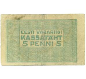 5 пенни 1919 года Эстония — Фото №2