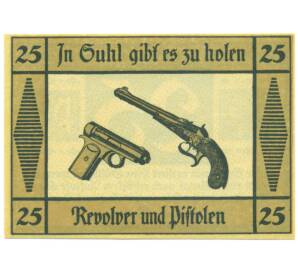 25 пфеннигов 1921 года Германия — город Зуль (Нотгельд) — Фото №2