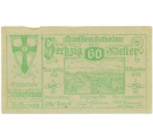 60 геллеров 1920 года Австрия — община Шварценау (Нотгельд)