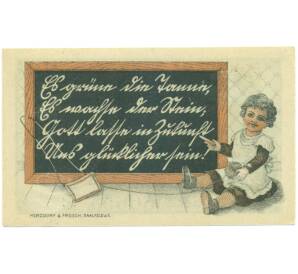 50 пфеннигов 1920 года Германия — город Леэстен (Нотгельд) — Фото №2