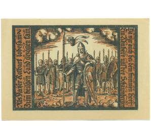 50 пфеннигов 1921 года Германия — город Шалькау (Нотгельд) — Фото №1