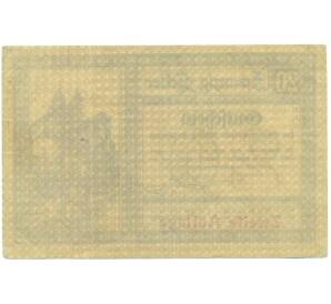 20 геллеров 1920 года Австрия — община Мельк-на-Дунае (Нотгельд)