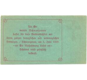 80 геллеров 1920 года Австрия — община Шварценау (Нотгельд) — Фото №2