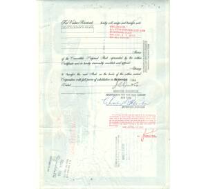 100 привилегированных акций 1967 года США «American General Insurance Company» — Фото №2