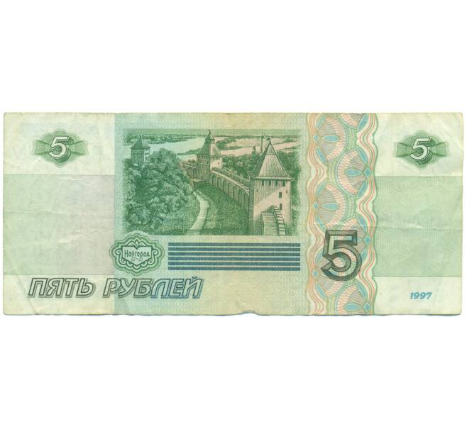 Банкнота 5 рублей 1997 года (Артикул: T11-52843) — Фото №2