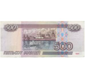500 рублей 1997 года (Без модификации) — Фото №2